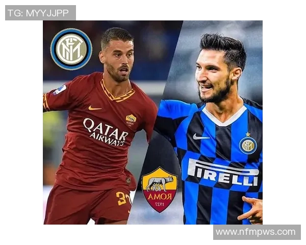 伊斯坦与罗马最新对战数据分析及球队状态评估