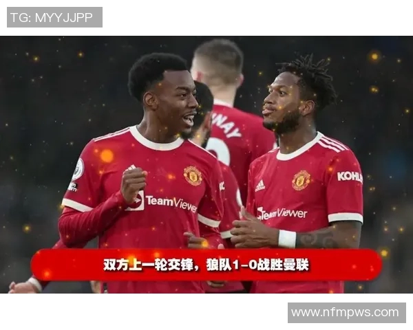 狼队与曼联激战回顾2019年3月17日精彩直播全程回放与分析